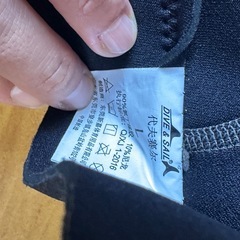 子供用ウェットスーツ X-MANTA Lサイズの画像