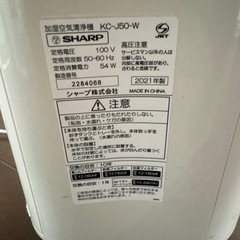 SHARP 空気清浄機 ホワイトの画像