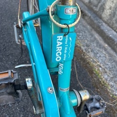 18インチ　自転車　補助輪有りの画像