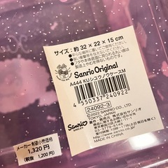クロミちゃんケース 、キーホルダー2個の画像