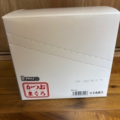 猫の餌(かつおまぐろ) 箱売りの画像