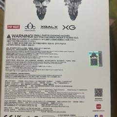 SKULLPANDA×XGコラボの画像