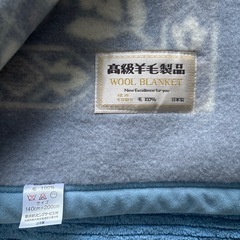 東洋紡純毛毛布2枚組の画像