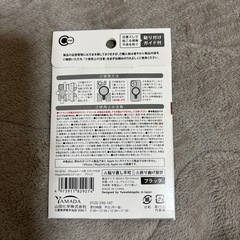 iPhone MagSafeの画像