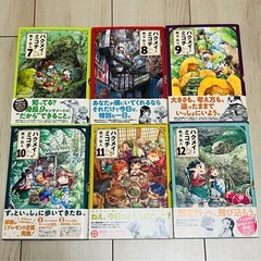 漫画 ハクメイとミコチ1〜12巻セットの画像