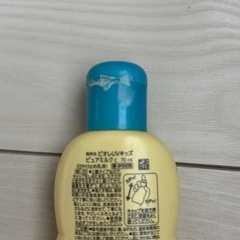 大人の方にも！　ビオレ U V 日焼け止め　Kids Pure Milkの画像