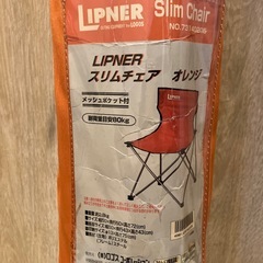 アウトドアチェア　キャンプチェア　　LIPNER　　スリムチェア　ロゴスの画像