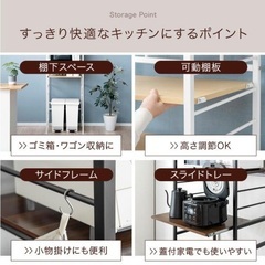 レンジ台 幅60 レンジラック スリムの画像