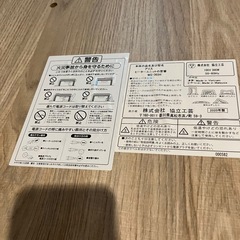 こたつ ローテーブル　協立工芸 アリス　105 コタツの画像