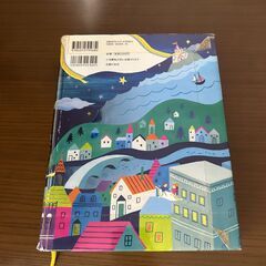 ★格安　頭のいい子を育てる366おはなしの画像