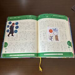 ★格安　頭のいい子を育てる366おはなしの画像