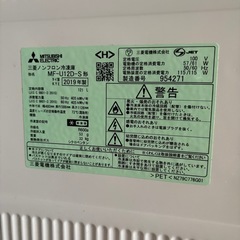 三菱　冷凍庫の画像