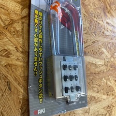 WAKI 可変プッシュボタン錠 ツル長タイプ IB-162 防犯の画像