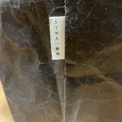 和紙かばん
の画像