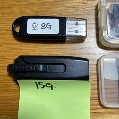 15G・8GのUSBメモリー　16G・2GのSDメモリーカード
の画像