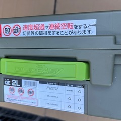 新品 カーメイト バイアスロン クイックイージー QE2L 非金属タイヤチェーンの画像