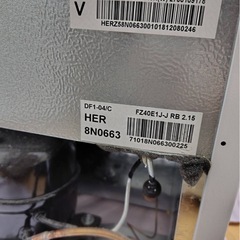 取引中⭐︎動作品　ハイアール　冷蔵庫　40L 差し上げますの画像