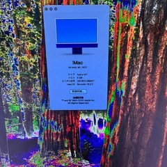 iMac 24インチ M1 本体のみ ジャンクの画像