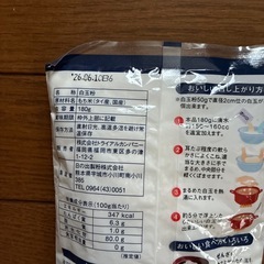 台所用品いろいろの画像