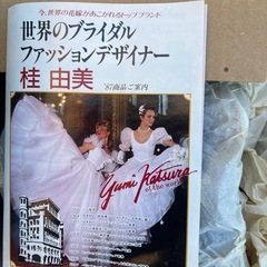 未使用お椀、桂由美の商品、一点300円の画像