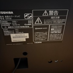 ３２型TV
の画像