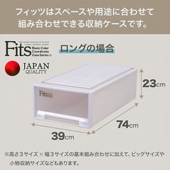 ★６個セット【天馬 フィッツケース】幅39×奥行74×高さ23cm 押入れ 収納ケース 衣装ケースの画像