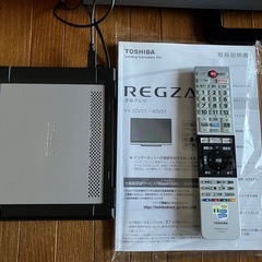 断捨離中‼️【1】外付けHDD500GB付‼️無線LAN内蔵‼️トリプルチューナー内蔵で２番組同時裏録可能‼️32V型　TOSHIBA REGZA 32V31  の画像