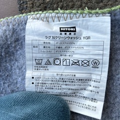 ニトリのラグの画像