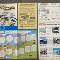 くもん　パズル　ステップ1 のりもの　　の画像