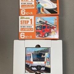 くもん　パズル　ステップ1 のりもの　　の画像