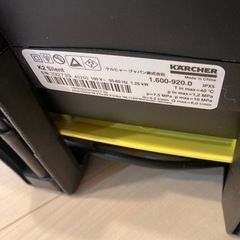 ケルヒャー 高圧洗浄機 本体のみ 不動品 あげますの画像