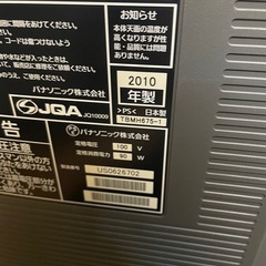 Panasonic  VIERA 32型液晶テレビ  リモコン付 動作確認済 2010年の画像