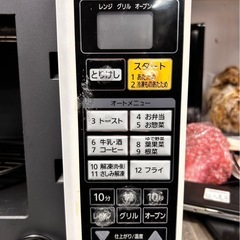 アイリスオーヤマ オーブンレンジ EM06013 2016年製の画像