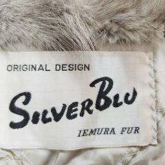 Silver Blu IEMURA(シルバーブルー イエムラ) 豪奢な銀のミンクストール、いかがでしょうか？の画像