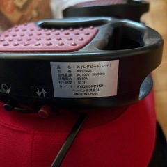 ヤーマン　スイングビートの画像