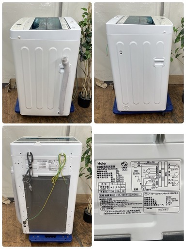 R063 ☀️ Haier 洗濯機 （洗濯4.5㎏) 19年製 JW-C45A ⭐ 動作確認済 ⭐ クリーニング済