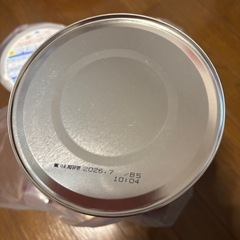 【取引中】
フォローアップミルク　ぐんぐん4缶セットの画像