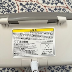 おしりナップウォーマーの画像