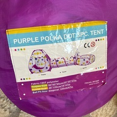 ボールプールの画像