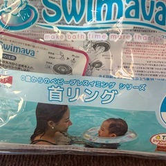 赤ちゃん 用　お風呂首リング　首輪の画像