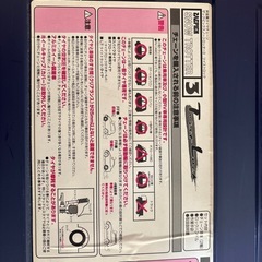 タイヤチェーン　の画像