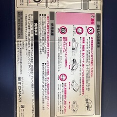 タイヤチェーン　の画像