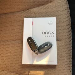 ◇ルークス　G◇　◇禁煙車　ディーラ仕入　左側パワースライドドア　カロッツエリア楽ナビ　バックカメラ　フルセグTV　Bluetoothオーディオ　　スマートキー2個◇の画像