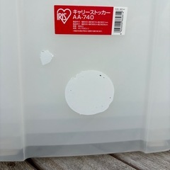 収納ケース5個セット【アイリスオーヤマ キャリーストッカー AA740】の画像