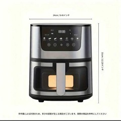 AIR FRYER　の画像