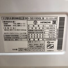 日立 HITACHI ビッグドラム ドラム式洗濯乾燥機 洗濯10kg 乾燥6kg 左開き 斜型 除菌清潔プラスコース BD-SG100GL 2021年製 【糸島市内 送料無料】251228-3の画像