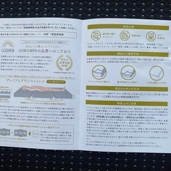 すのこととマットレス【セミダブル】の画像