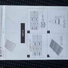 すのこととマットレス【セミダブル】の画像