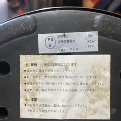 電気スタンド    ライト3つの画像