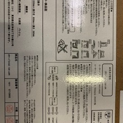 2019年　ニトリ　こたつの画像